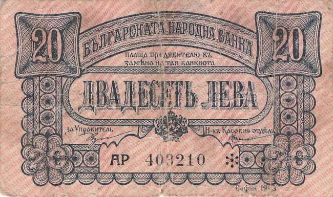 20 Lewa 1943